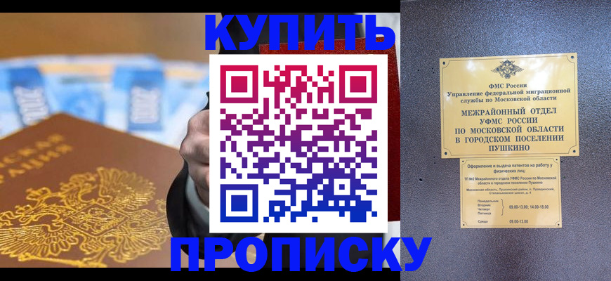 форма 3 в Лакинске
